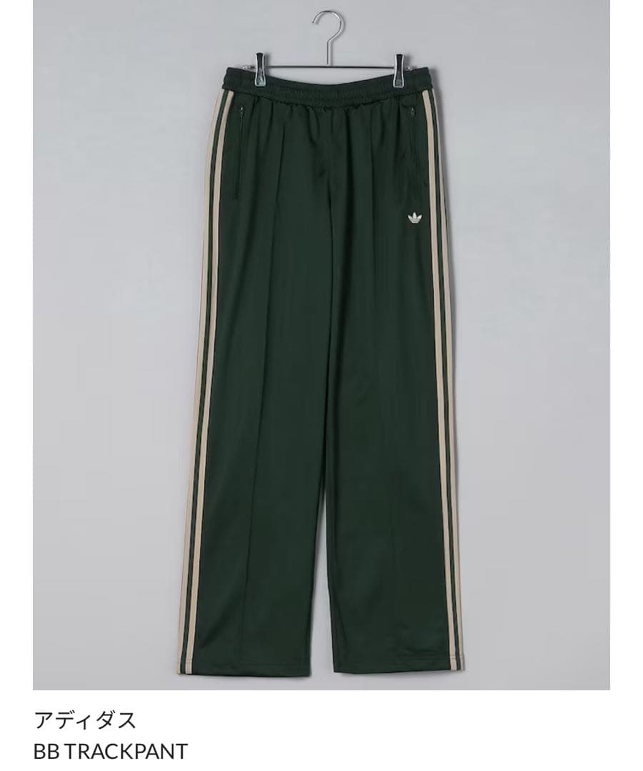 m*o様 常田大希 着用モデル adidas トラックパンツ ベッケンバウアー
