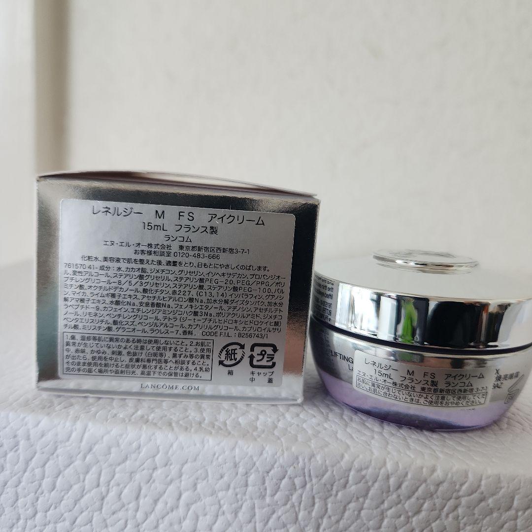 LANCOME RÉNERGIE YEUX アイクリーム 15ml