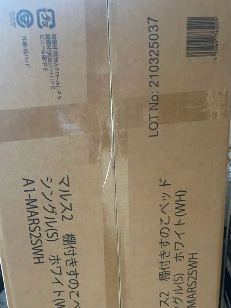 10/17 お値下げ　【ニトリ】棚付きすのこベッド （シングル ）