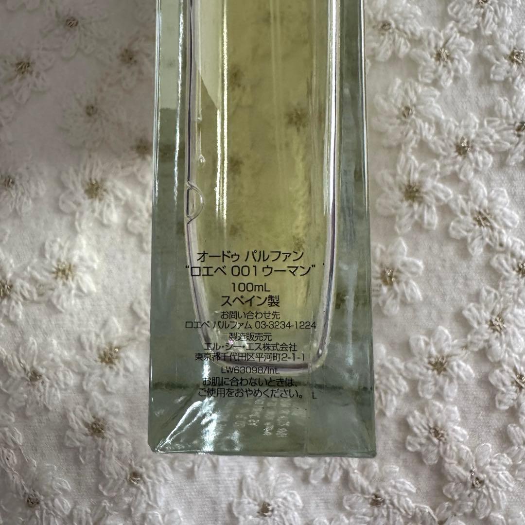 ロエベ LOEWE 001 WOMAN Eau de Parfum 100ml