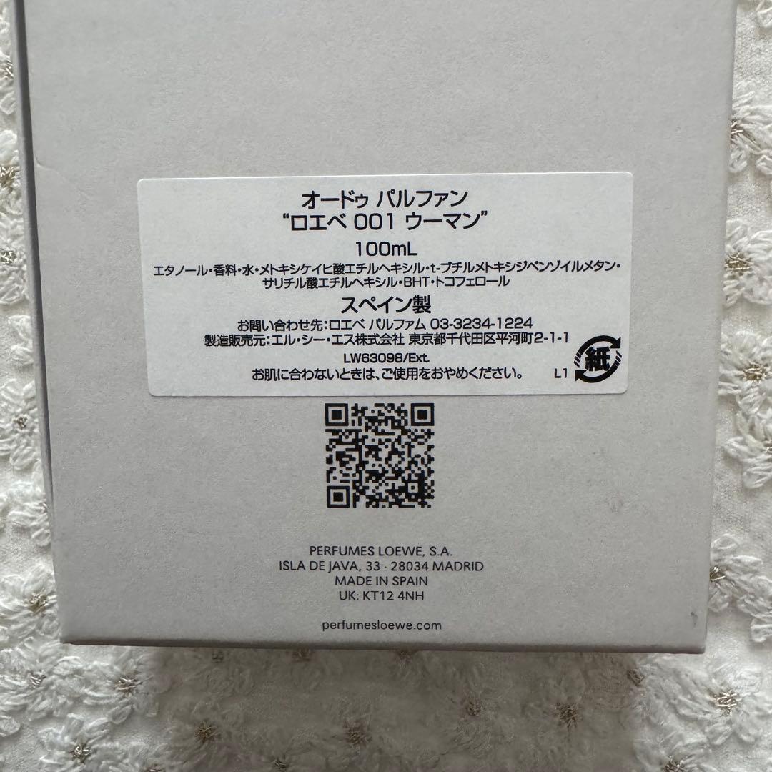 ロエベ LOEWE 001 WOMAN Eau de Parfum 100ml