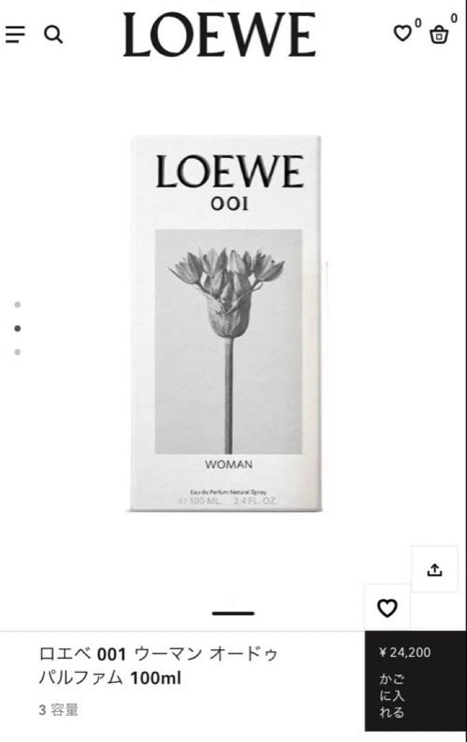 ロエベ LOEWE 001 WOMAN Eau de Parfum 100ml