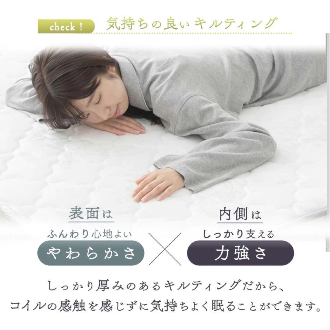 布団 引越 ボンネルコイル マットレス ダブル 寝具 西川 ベッド 無印 ニトリ