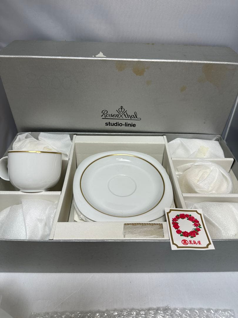 57:ローゼンタール　スタジオライン　6客セット