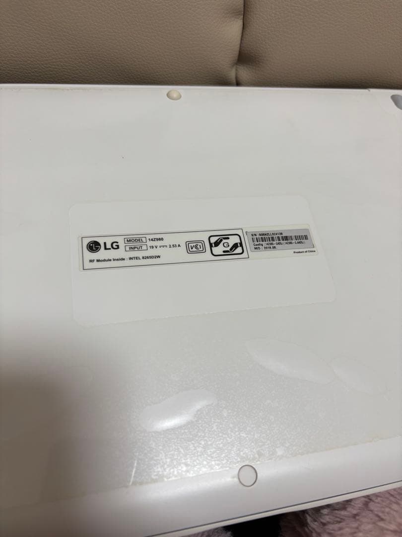 【メモリ増設済！】LG gram ノートパソコン 14z980