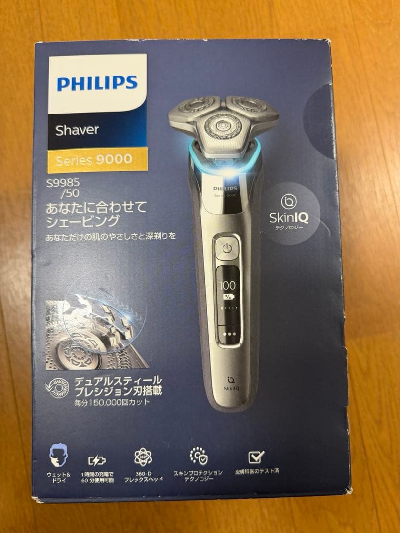 新品未開封フィリップス 電動シェーバー 9000シリーズ S9985/50