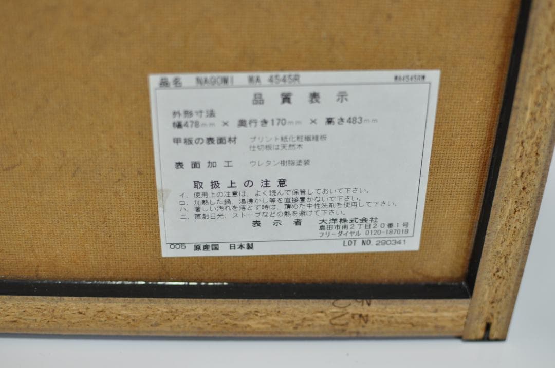 オブジェＢＯＸ