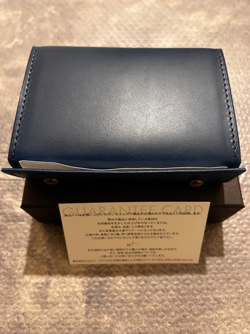 エムピウ m+【限定カラー】ミッレフォッリエ2 P25 ブルーベージュ