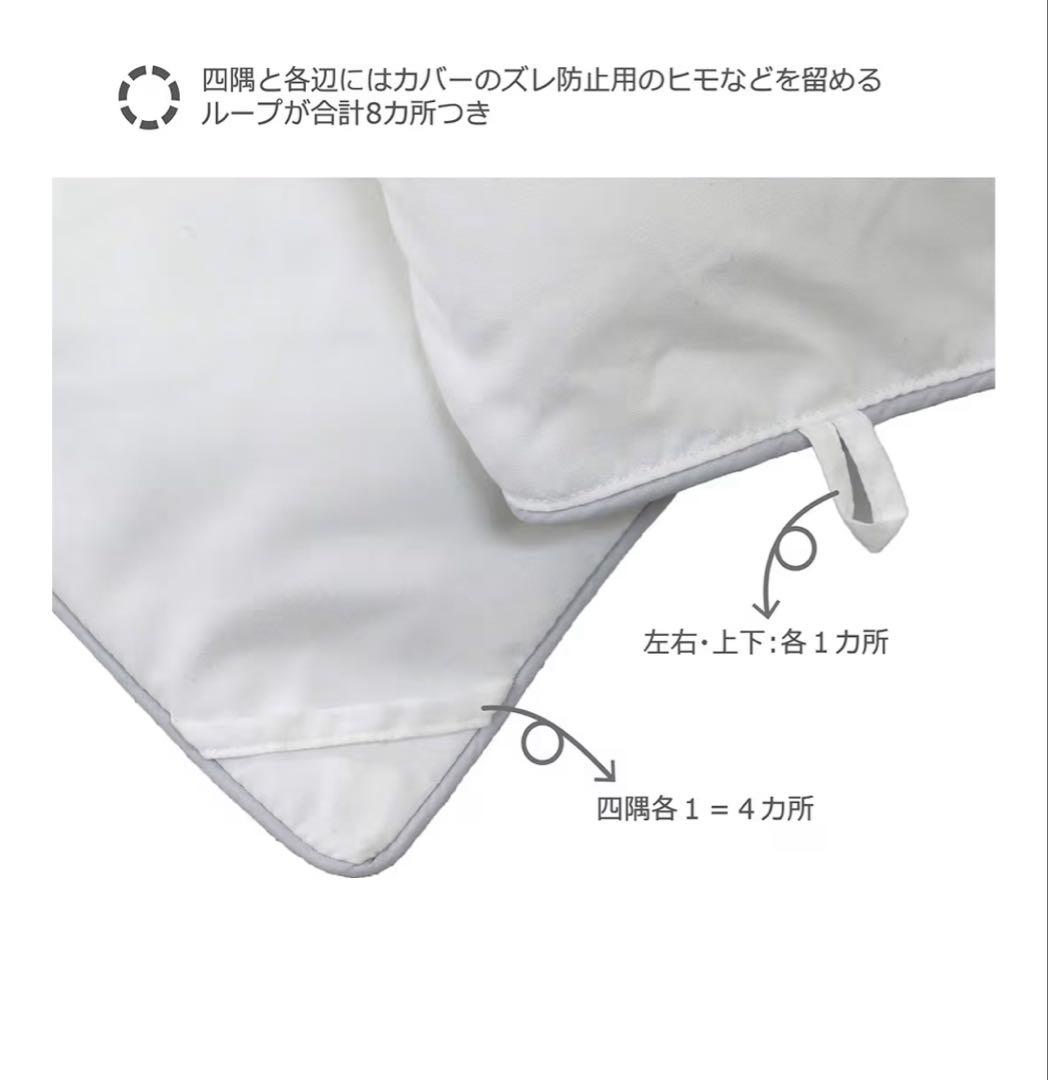 西川nishikawa sevendays 掛け布団　キングサイズ