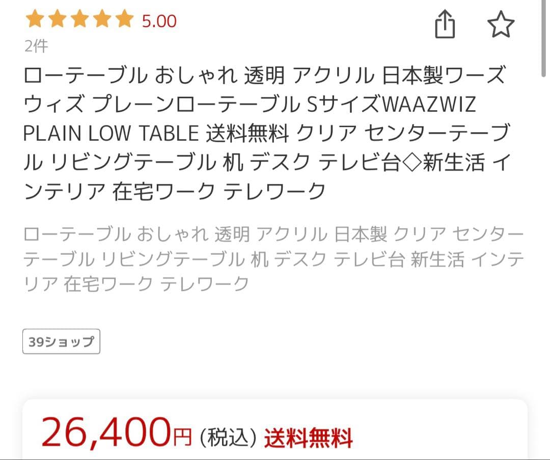 【ワーズウィズ】プレーンローテーブル S 日本製