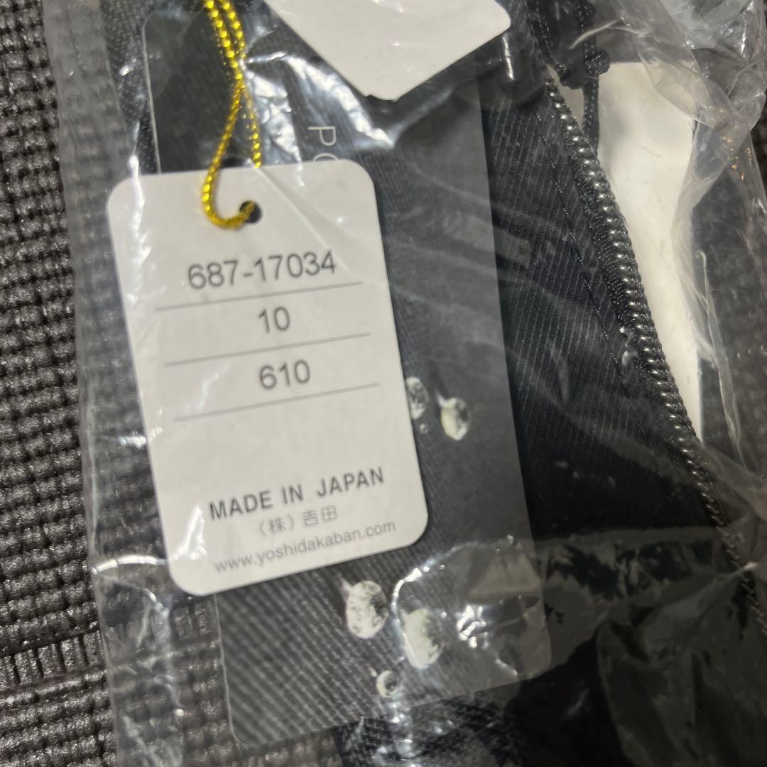 ポーター　フロント　ペンケース（687-17034）