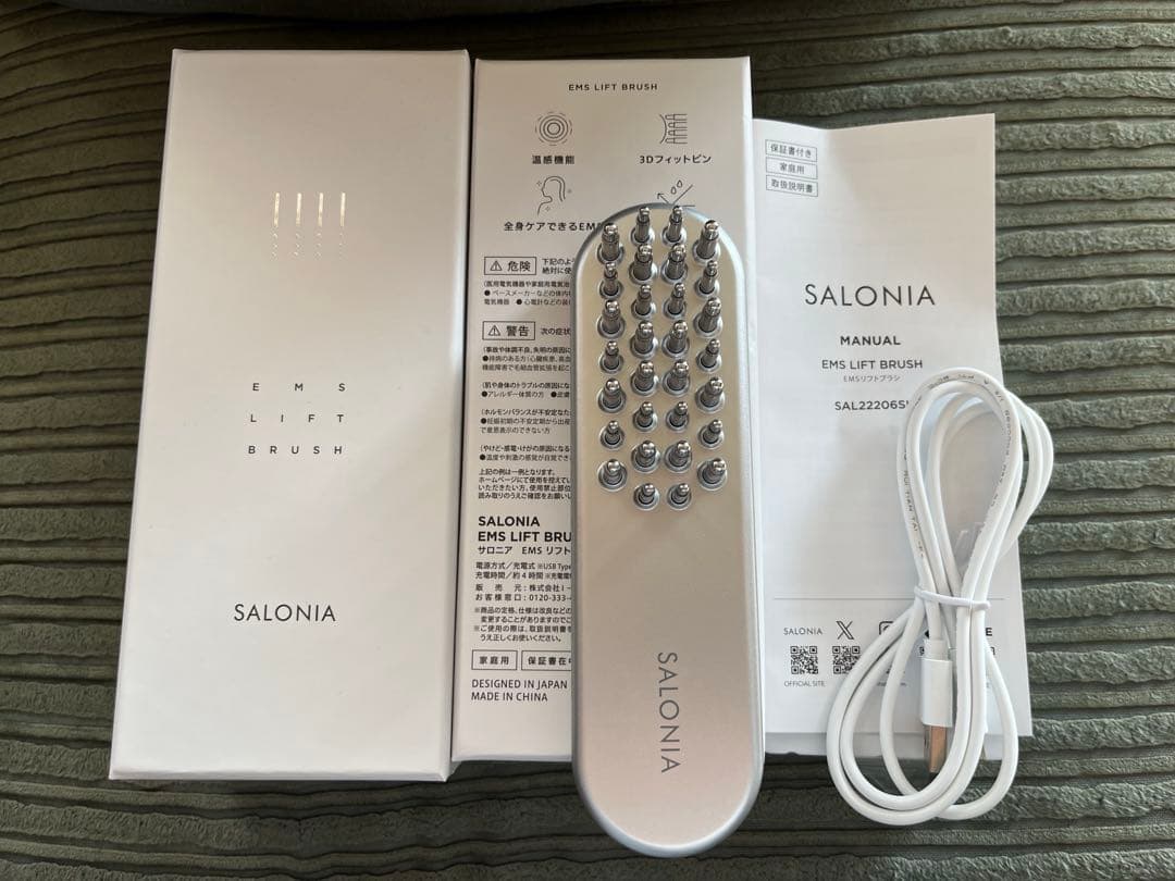 SALONIA サロニアEMSリフトブラシ