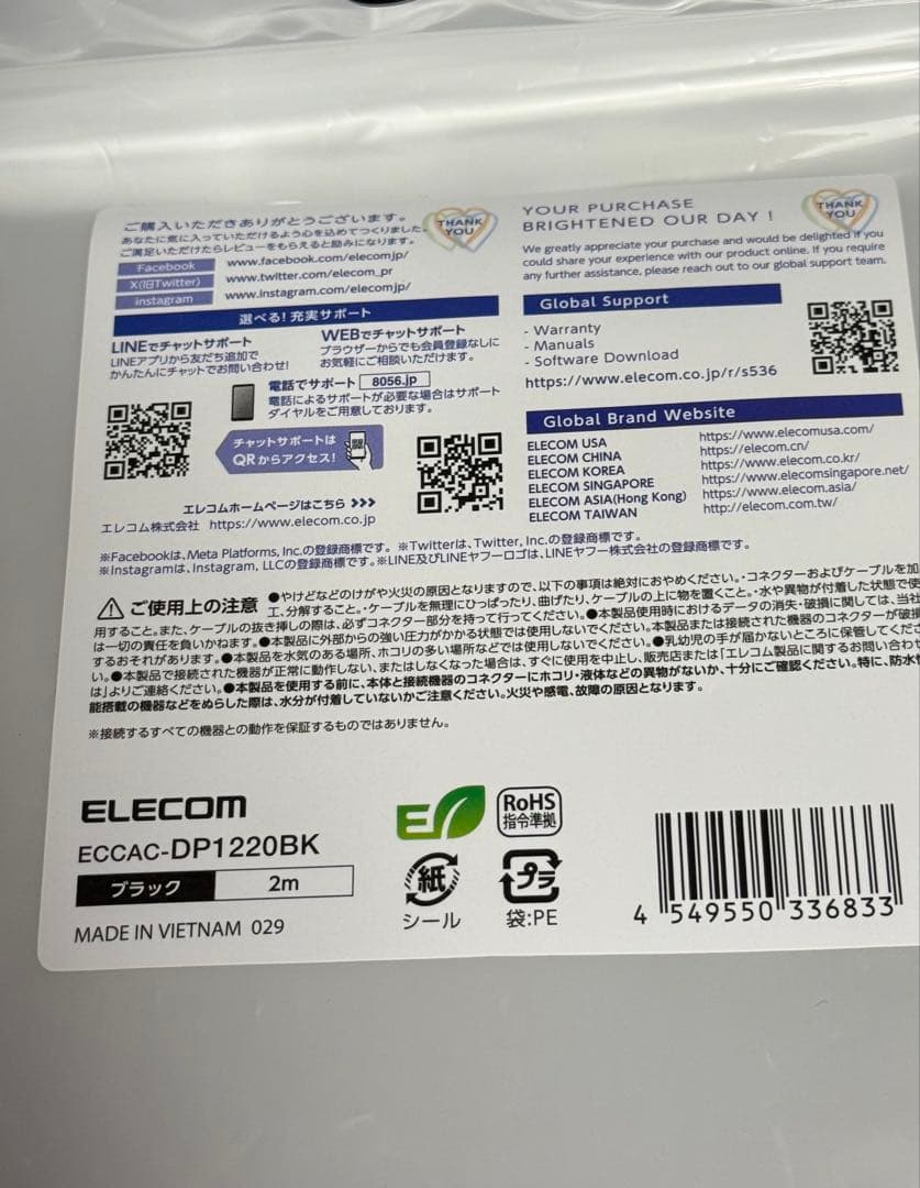 玄人志向 GeForce RTX 3070 8GB DPx3/HDMI