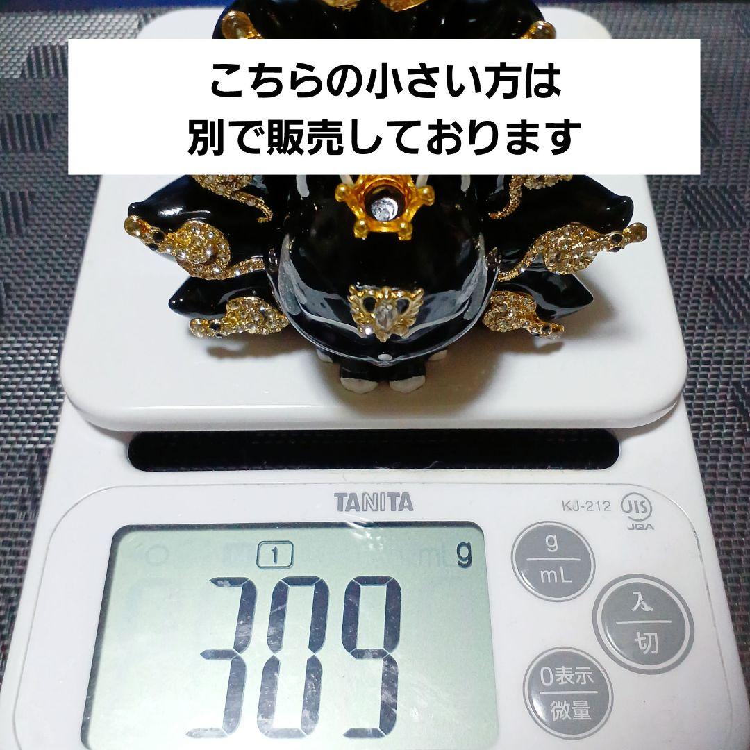 九尾の狐 BIG（ビッグ）蛇✨⭐️オルゴナイト⭐️✨・金運・仕事運・財運