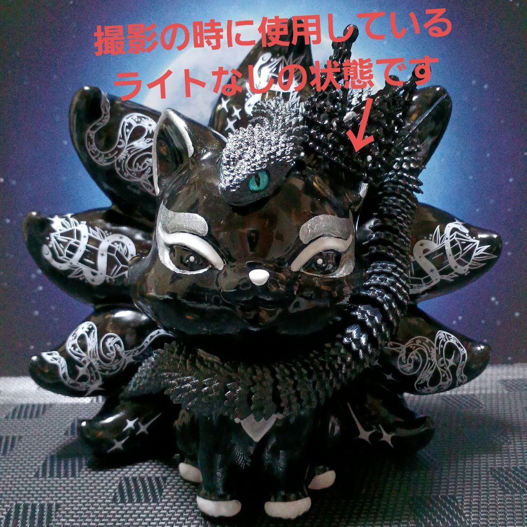 九尾の狐 BIG（ビッグ）蛇✨⭐️オルゴナイト⭐️✨・金運・仕事運・財運