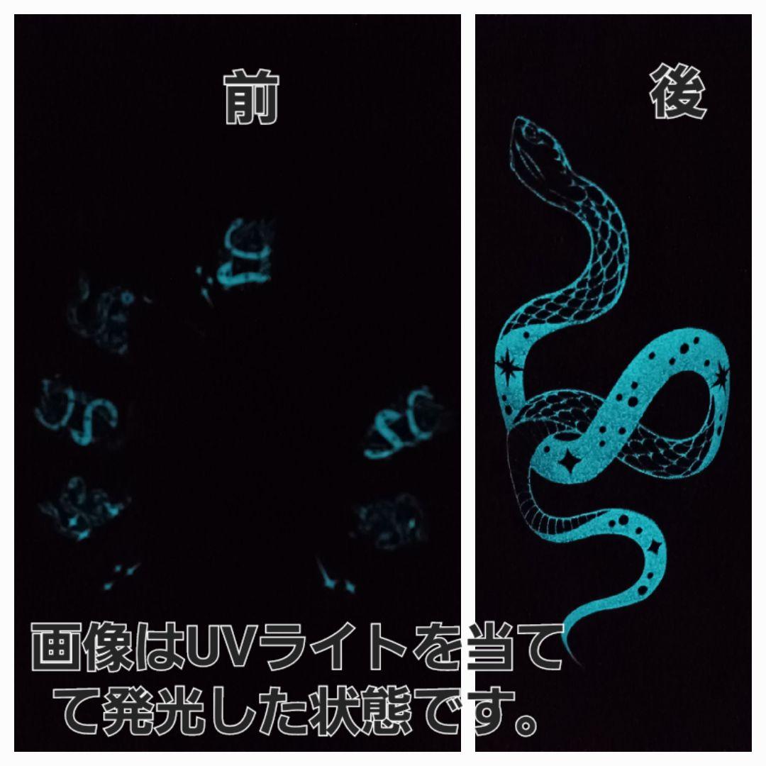 九尾の狐 BIG（ビッグ）蛇✨⭐️オルゴナイト⭐️✨・金運・仕事運・財運