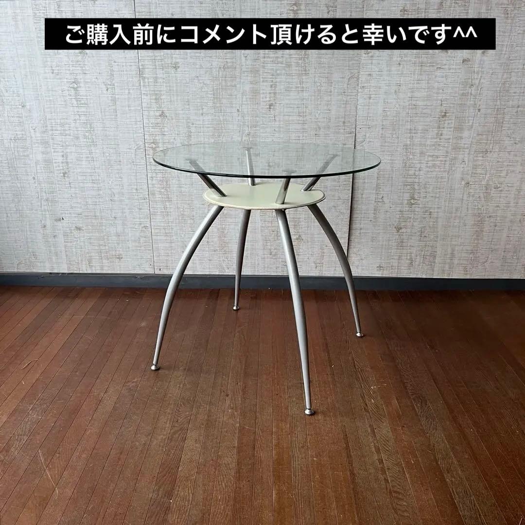 【アンティーク】ガラステーブル ダイニングテーブル 丸型 ポストモダン 古家具