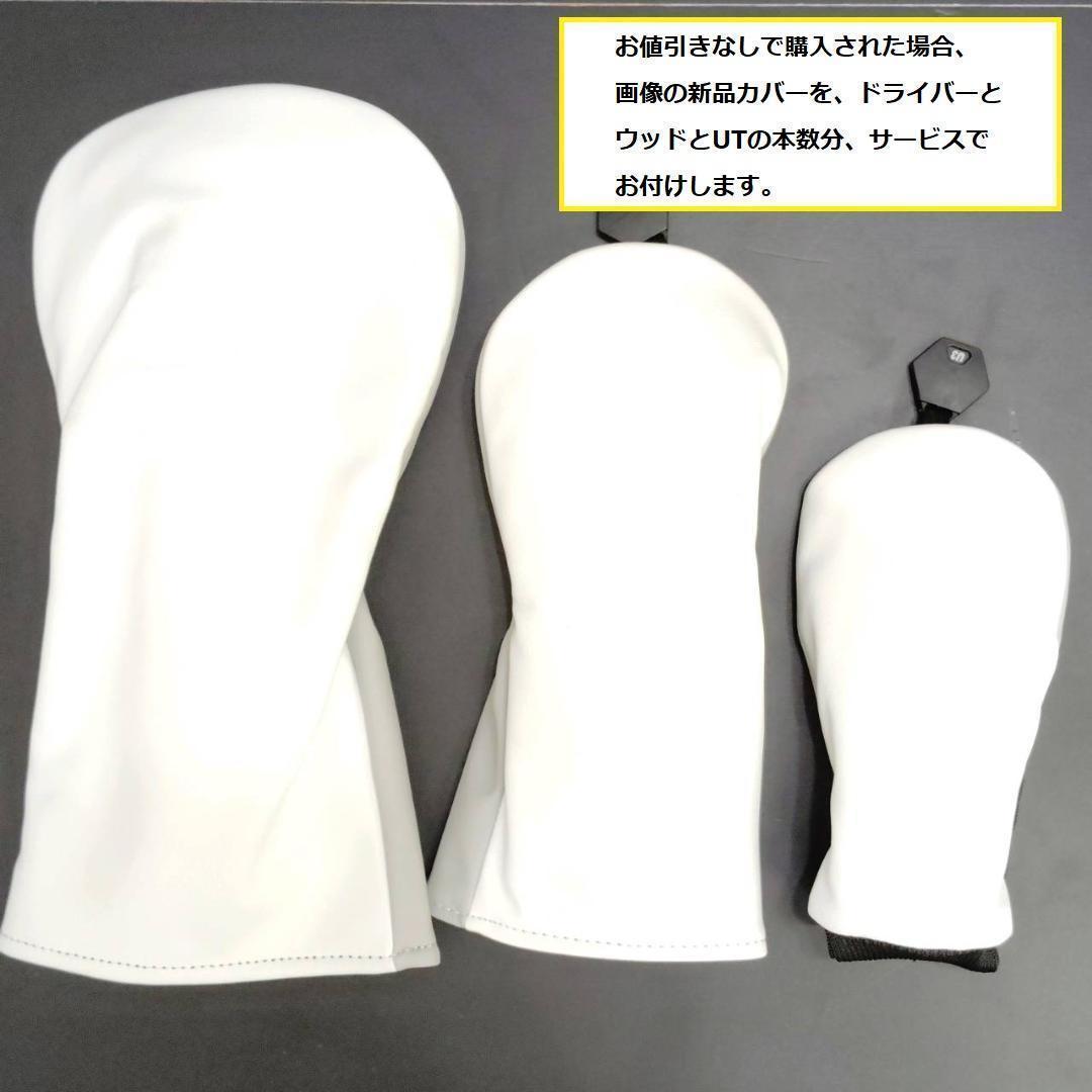 メンズ右利き初心者用　ゼクシオ　6代目　ゴルフクラブセット　K-2385