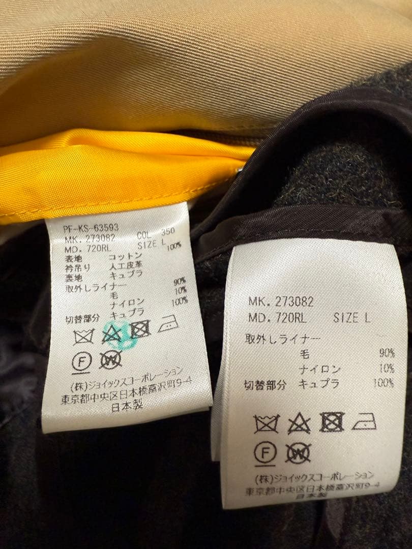 ポールスミス　コート　三浦春馬