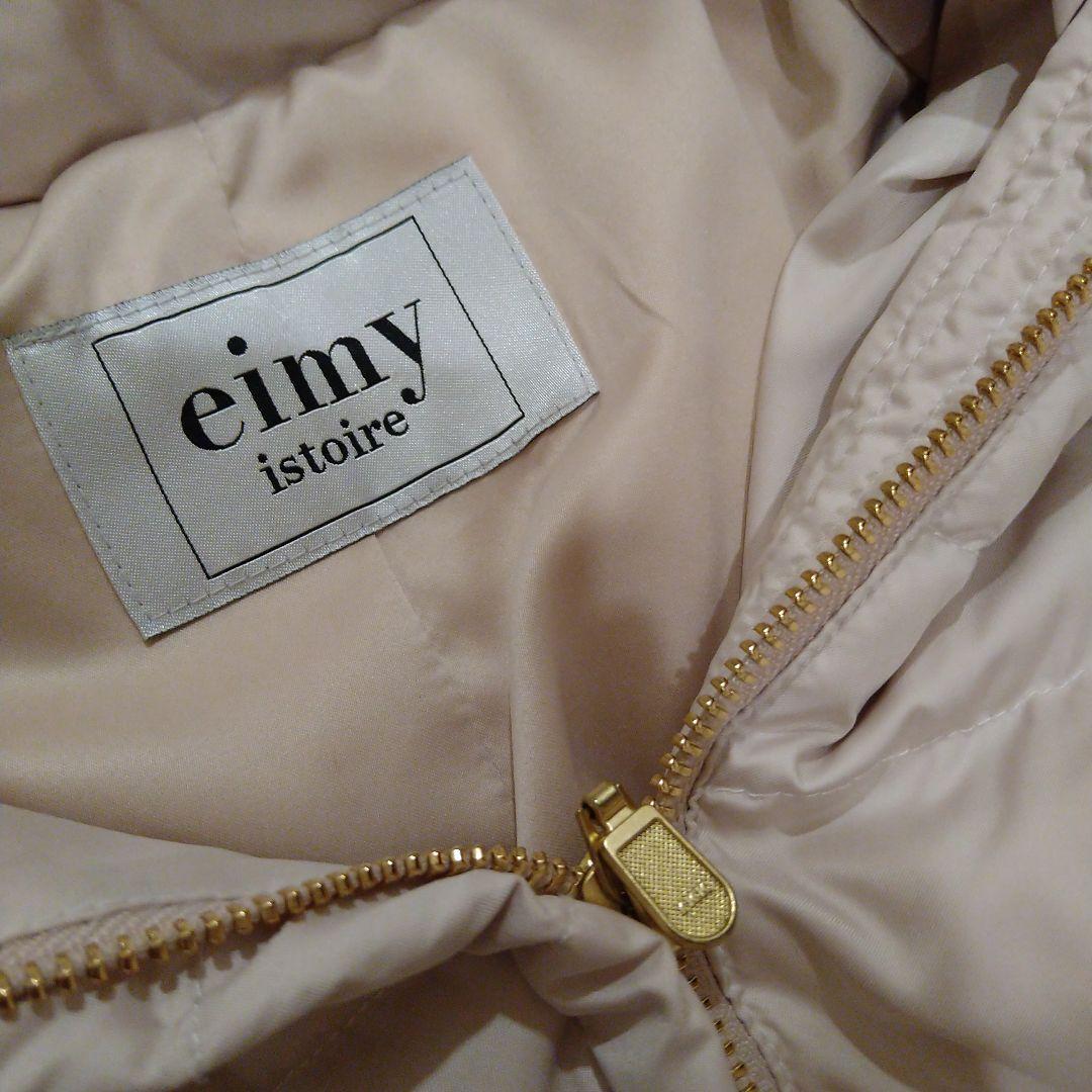 EIMY DOWN DRESS 2019 ダウンドレス ピンクベージュ Sサイズ