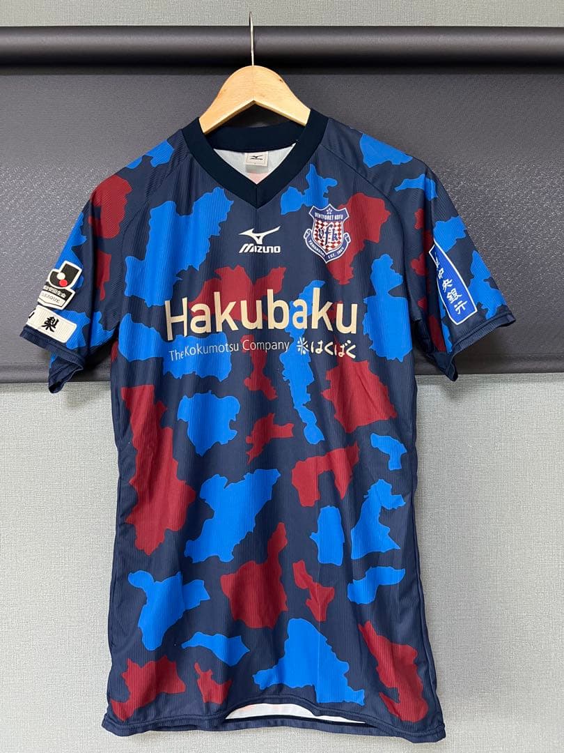 ヴァンフォーレ甲府　50周年　記念　ユニフォーム　限定　伊東純也　日本代表