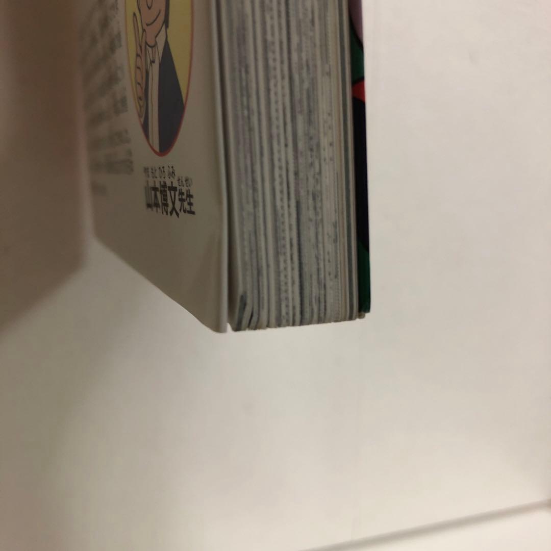 角川まんが学習シリーズ 日本の歴史 全15巻＋別冊 16冊セット【即購入OK】