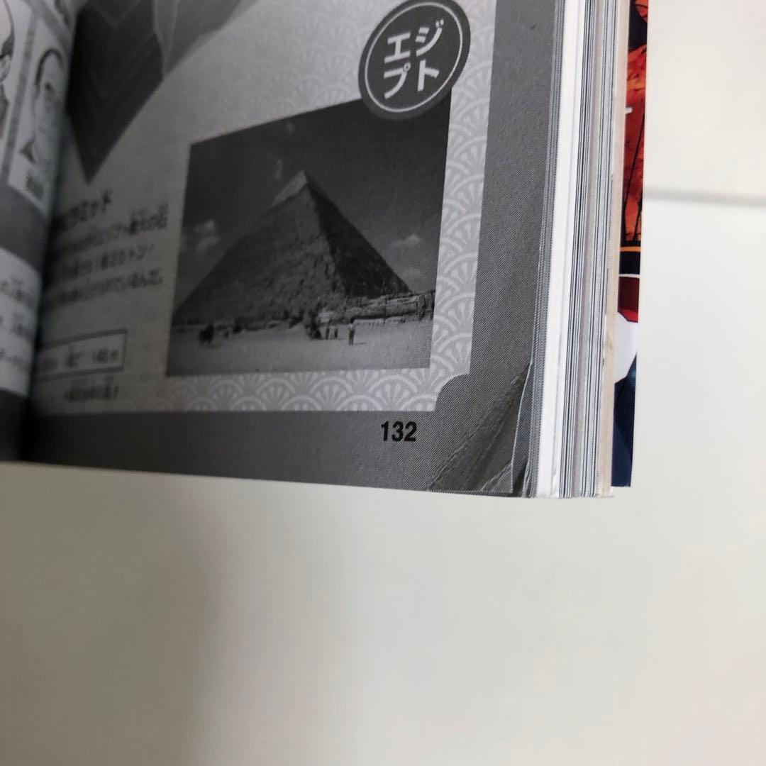 角川まんが学習シリーズ 日本の歴史 全15巻＋別冊 16冊セット【即購入OK】