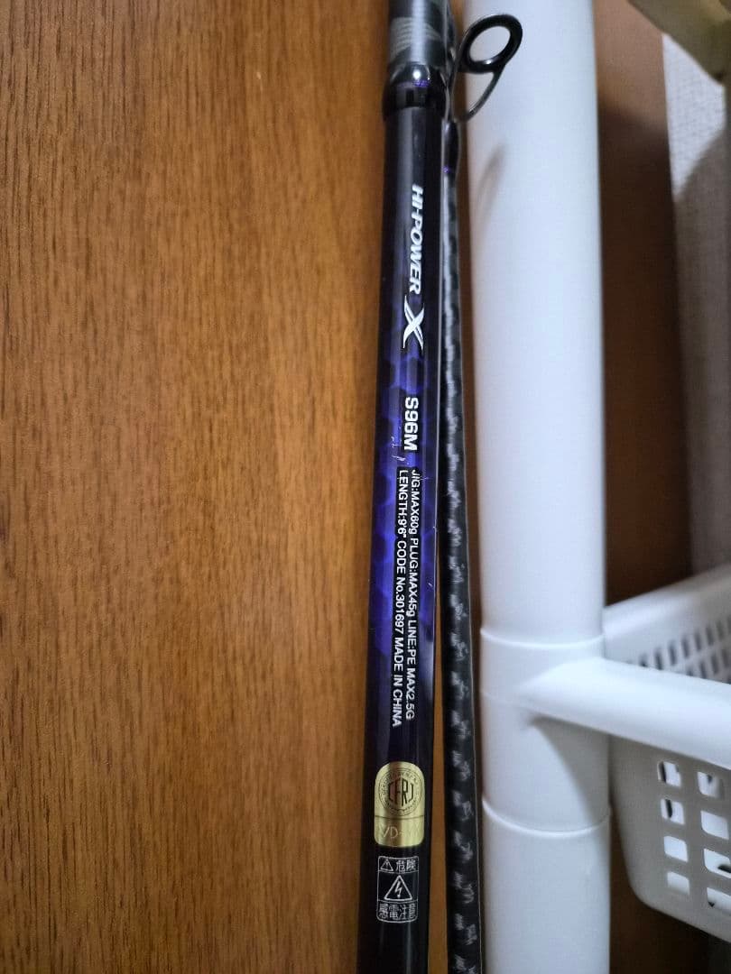 シマノコルトスナイパー