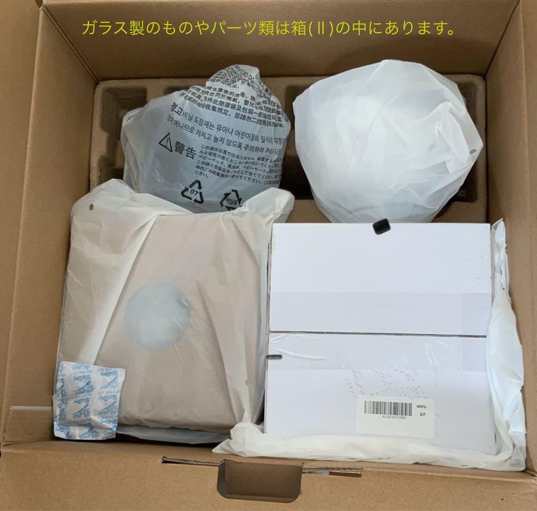 EPEIOS Mocca スマートコーヒーメーカー +予備用パーツ類【新品】