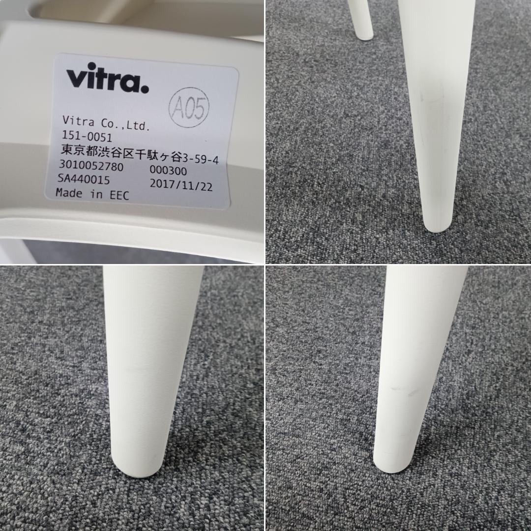 ★Vitra／ヴィトラ★Vegetal／ベジタルチェア★クリームカラー★