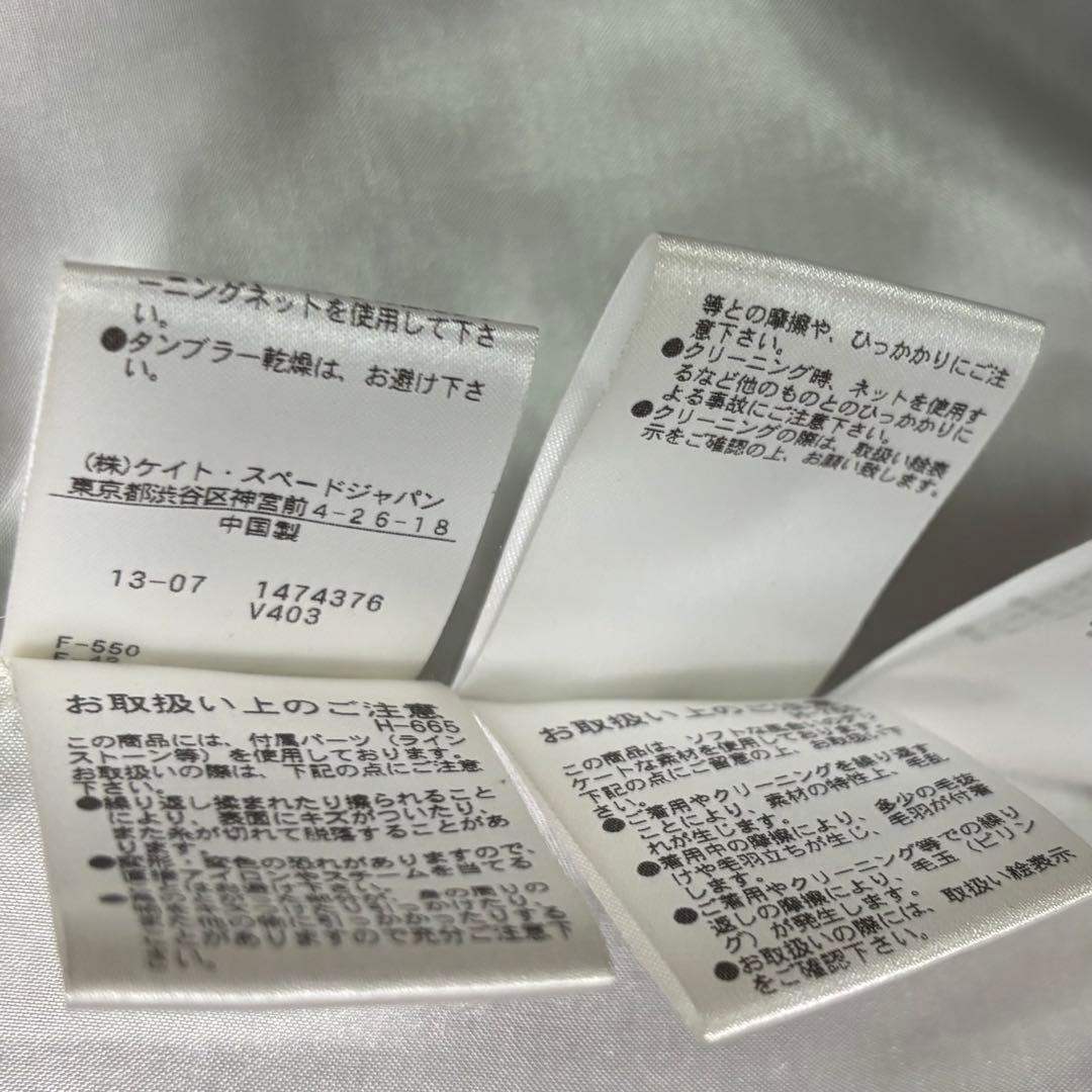 Kate Spade スペンサーコート ゴールド スタッド ブラック ツイード