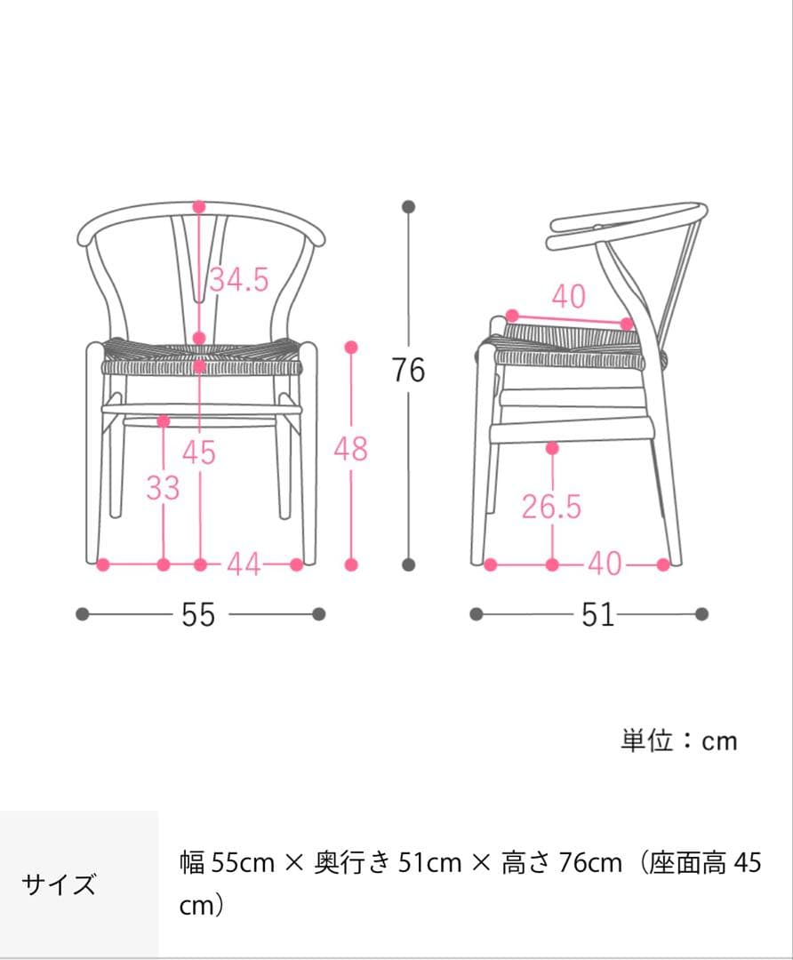 【正規品】カールハンセン＆サン CH24 Yチェア オーク材×ソープ仕上げ