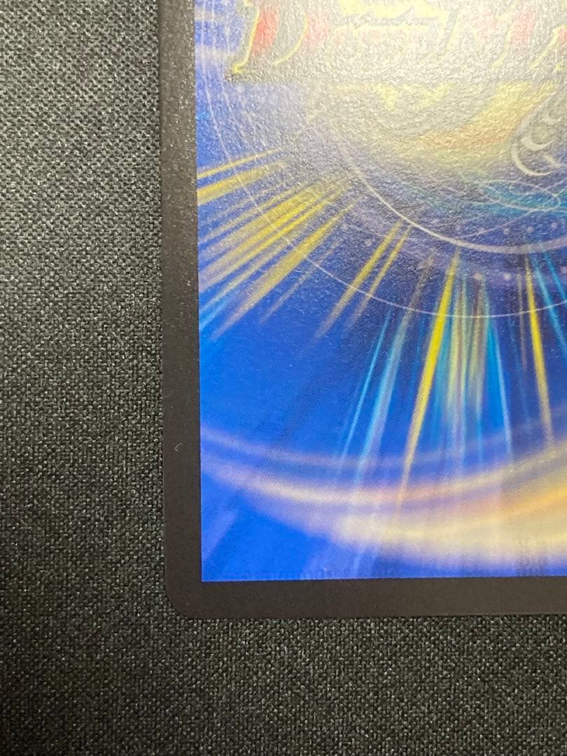 龍素記号wＤ　サイクルペディア　金トレジャー