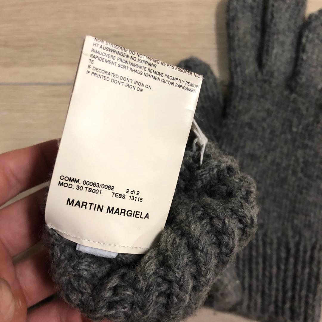 メゾン　マルタン　マルジェラ　ここのえタグ