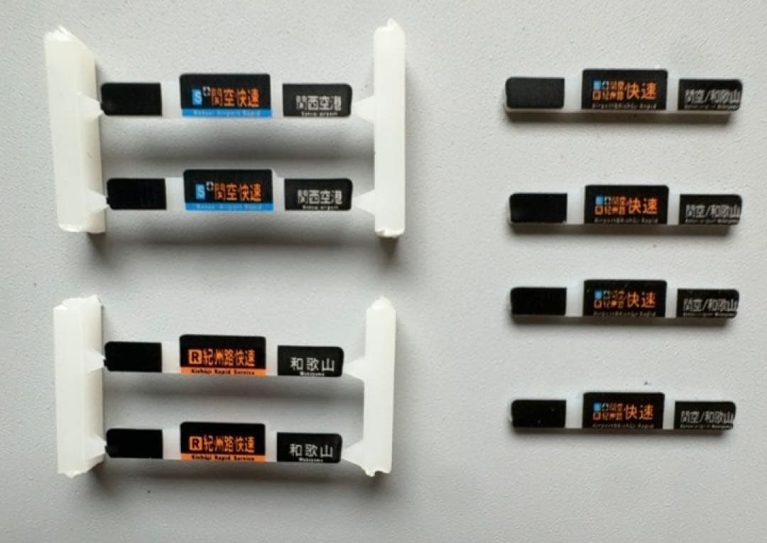 最終値下げTOMIX 225系5100番台 基本・増結セット+α 10両セット