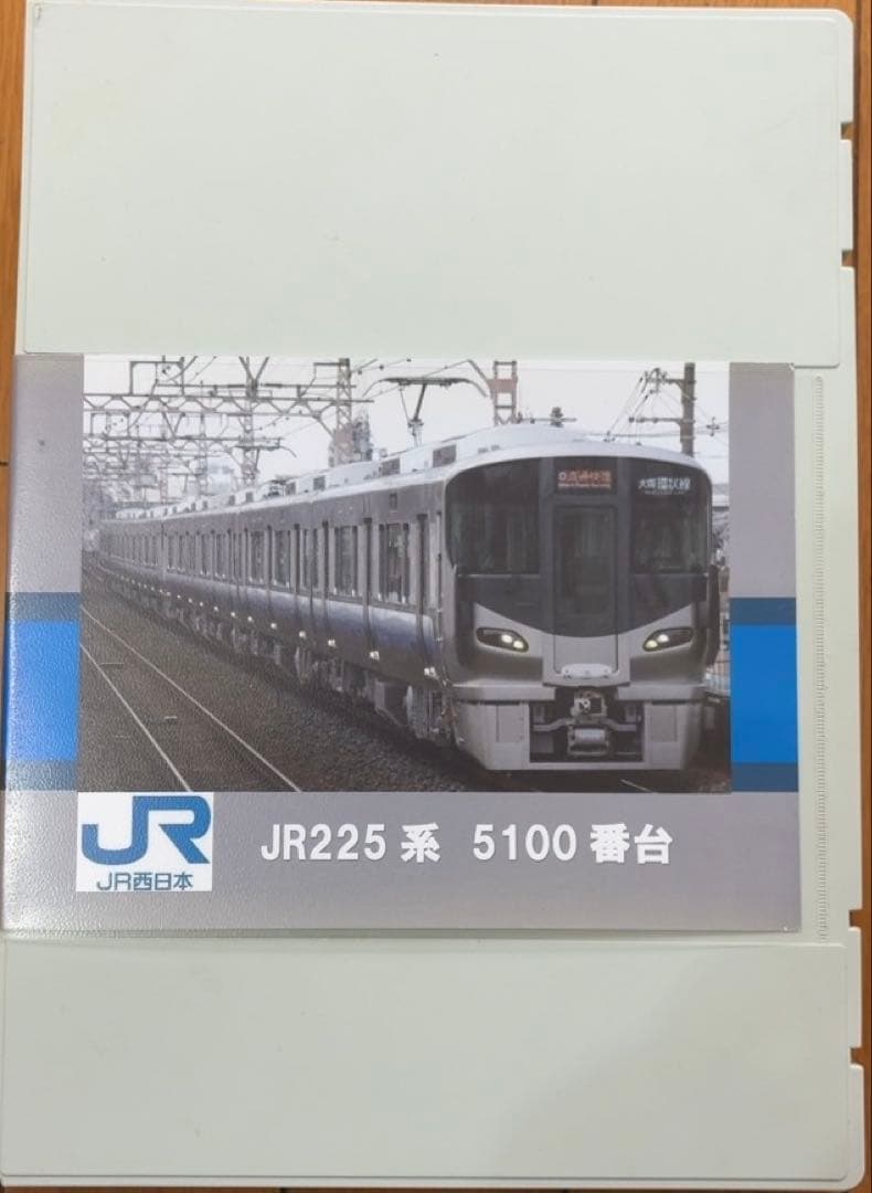 最終値下げTOMIX 225系5100番台 基本・増結セット+α 10両セット
