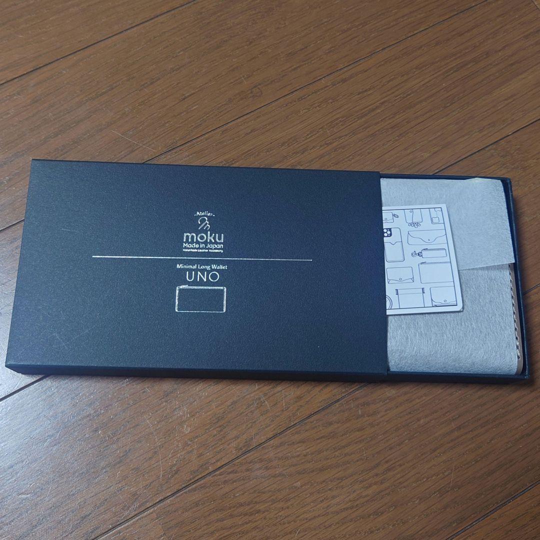 moku モク 小さく薄い長財布 Uno ver.2 トープ コンパクト スリム