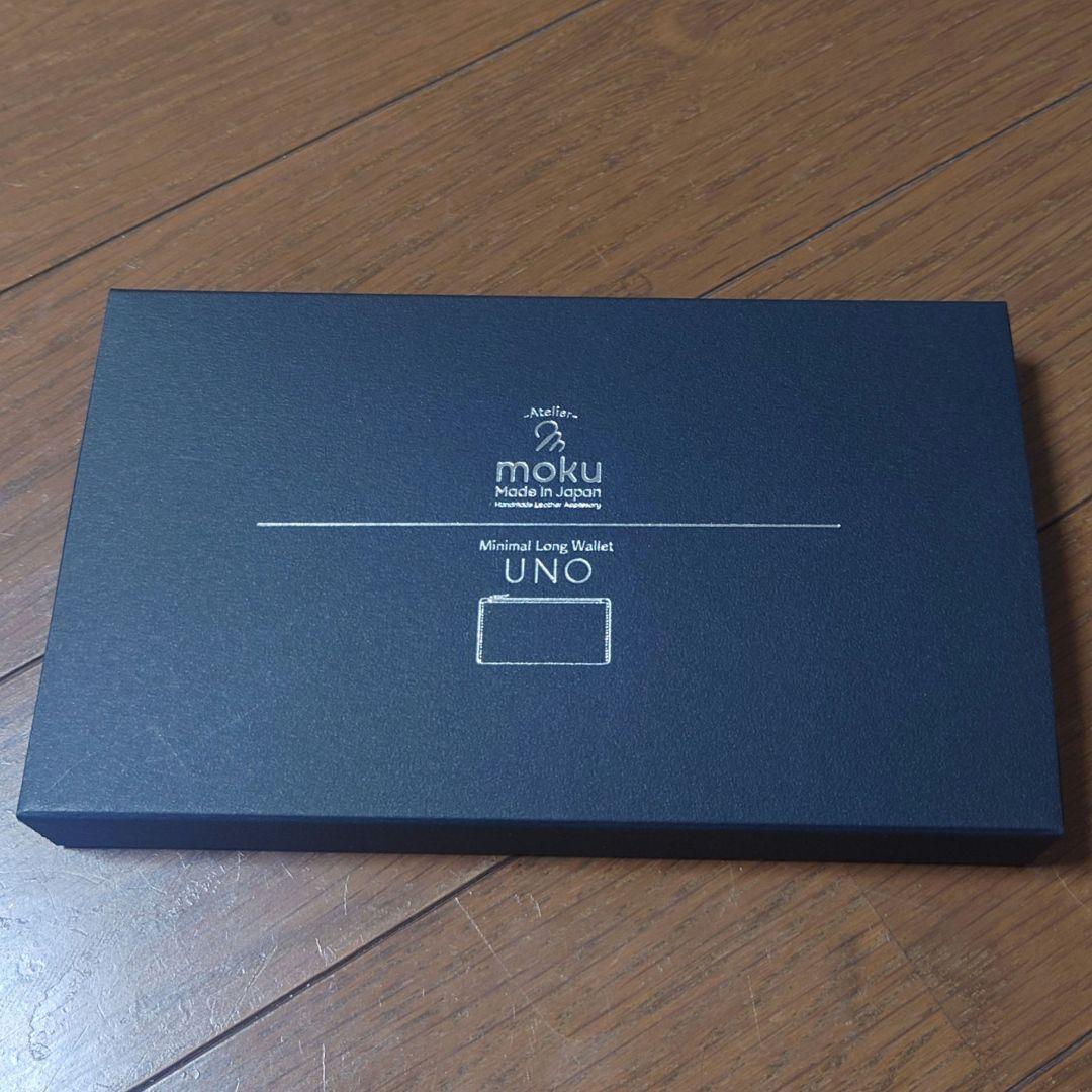 moku モク 小さく薄い長財布 Uno ver.2 トープ コンパクト スリム