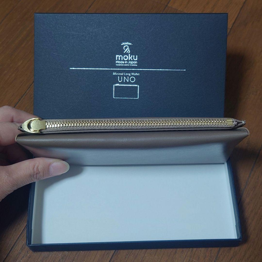 moku モク 小さく薄い長財布 Uno ver.2 トープ コンパクト スリム