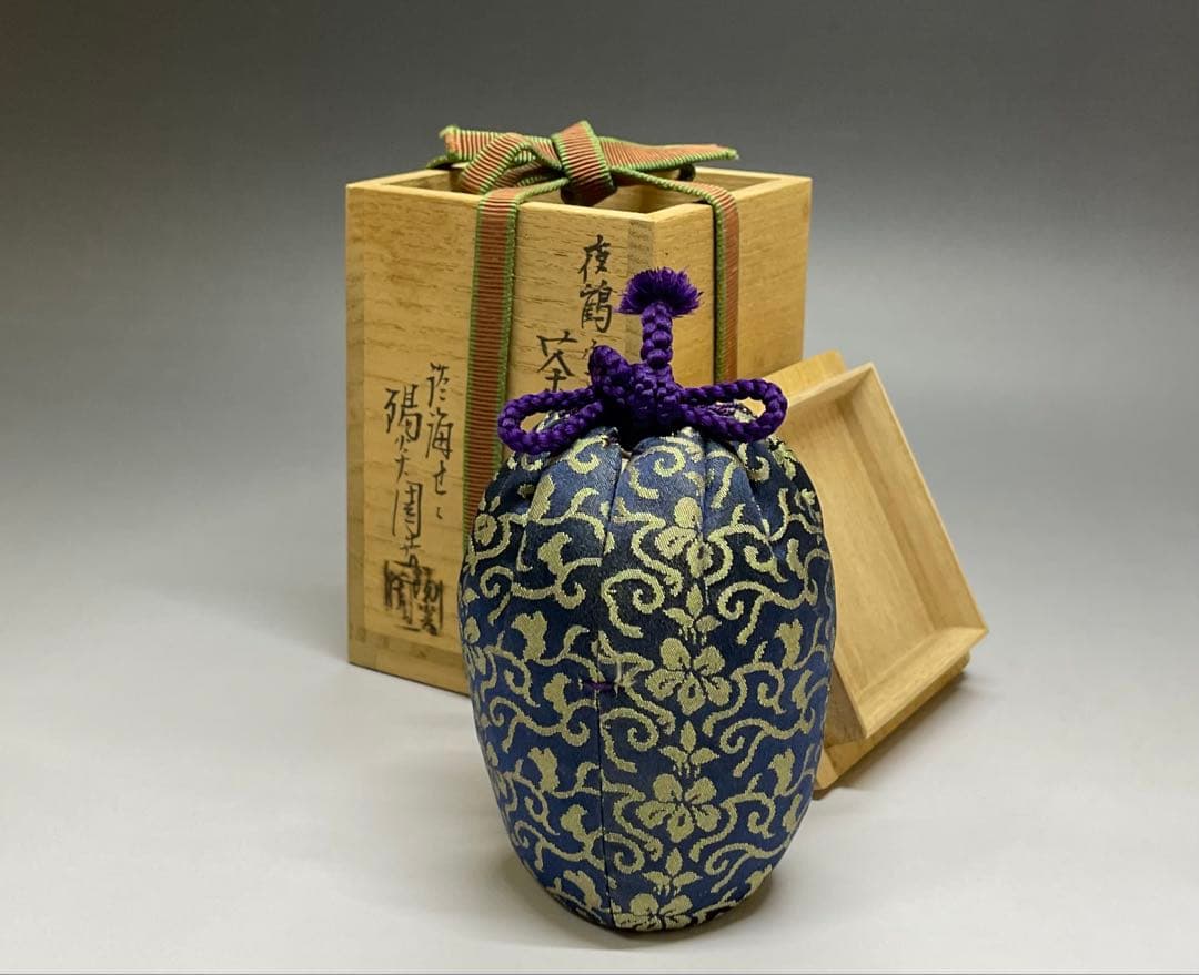 膳所焼　淡海ぜぜ　陽炎園　肩衝茶入 茶道具　仕覆　共箱(四方桟盛蓋) 　V11