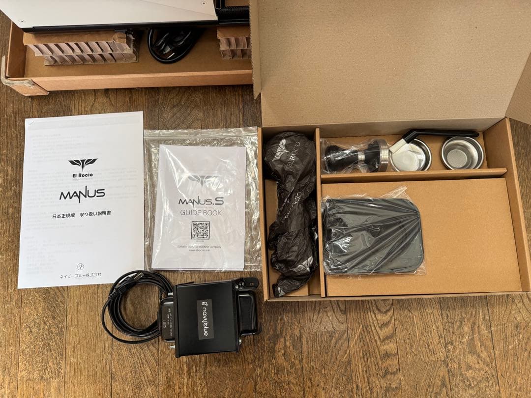 EL ROCIO MANUS S エスプレッソマシン　 ホワイト