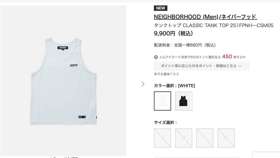 新品 25ss NEIGHBORHOOD CLASSIC TANK TOP M