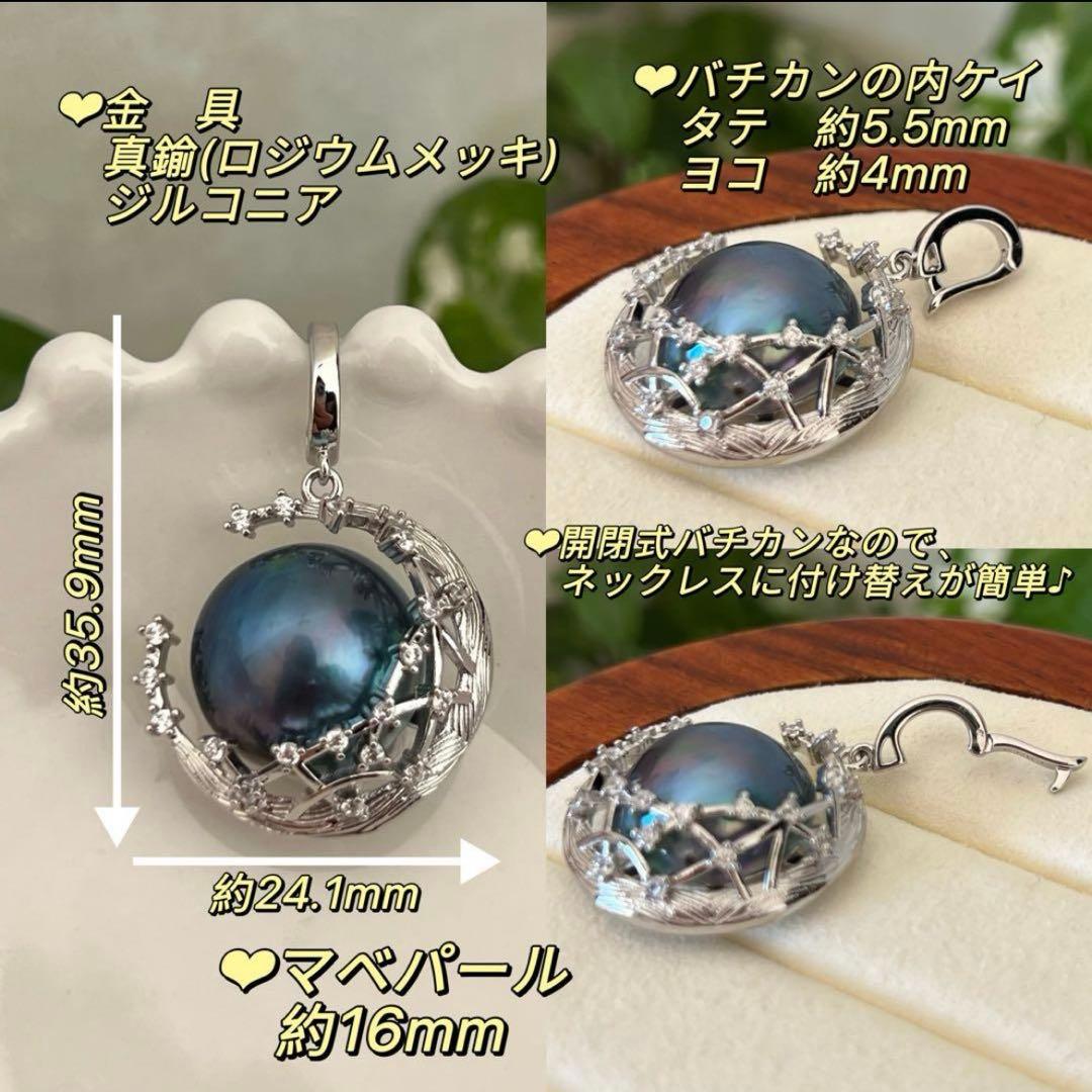 ゆああ様5点まとめ商品　パールピアス　カニペンダントトップ　マベパールトップ