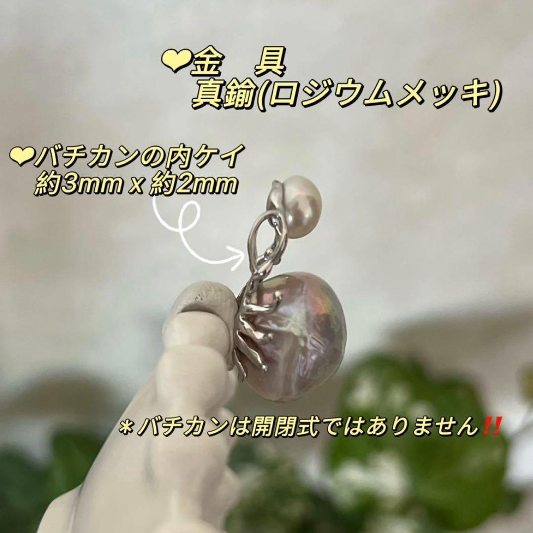 ゆああ様5点まとめ商品　パールピアス　カニペンダントトップ　マベパールトップ