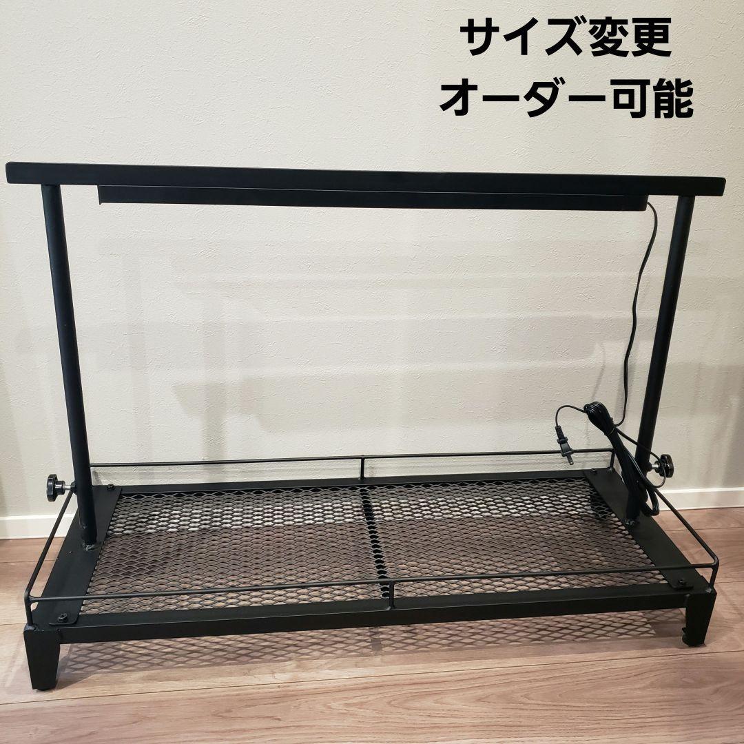 植物棚 アイアンシェルフ アイアンラック ダクトレール70