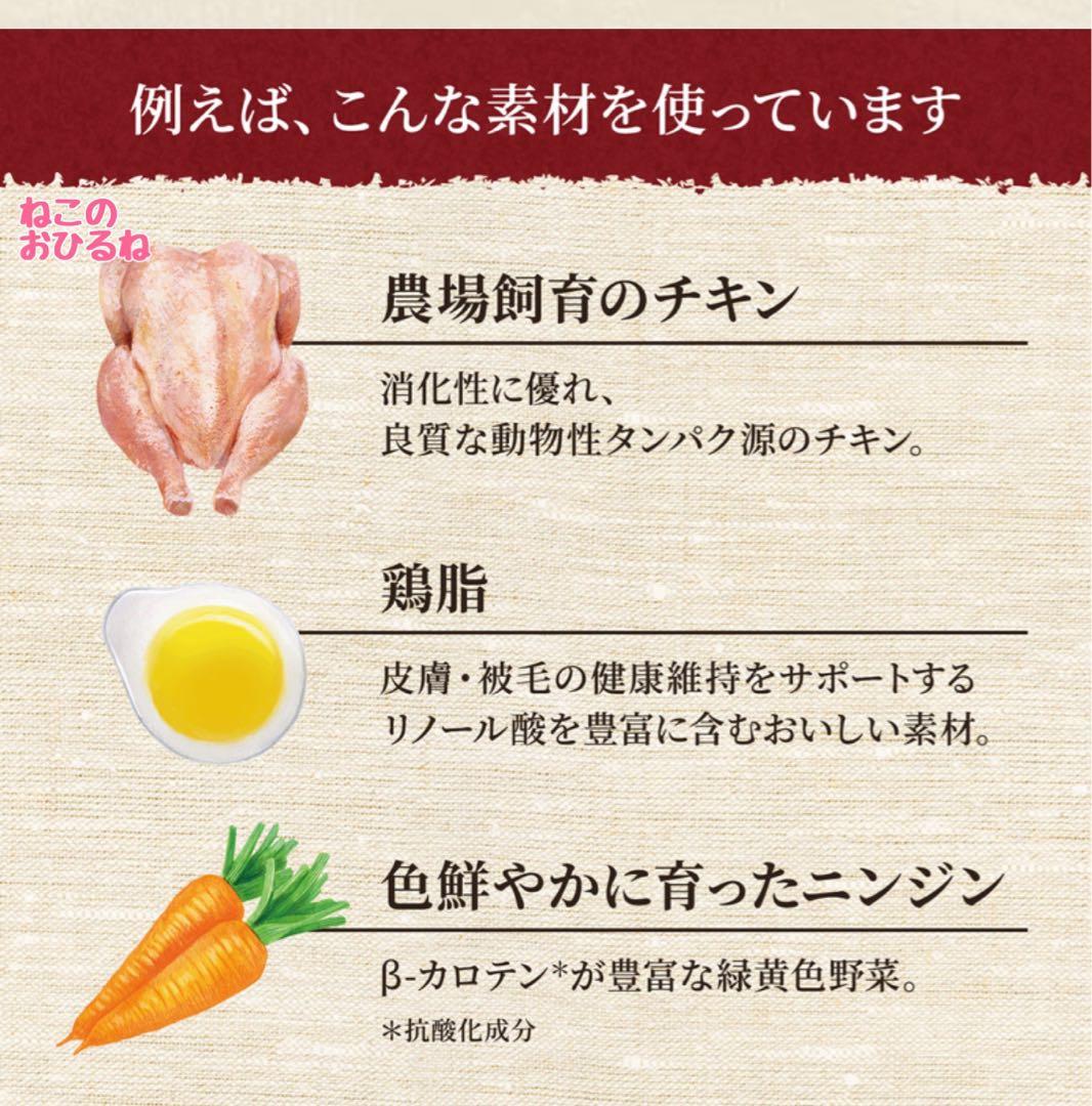 ニュートロ　シュプレモ　成猫用（チキン&サーモン）（白身魚&チキン）3kg×４袋