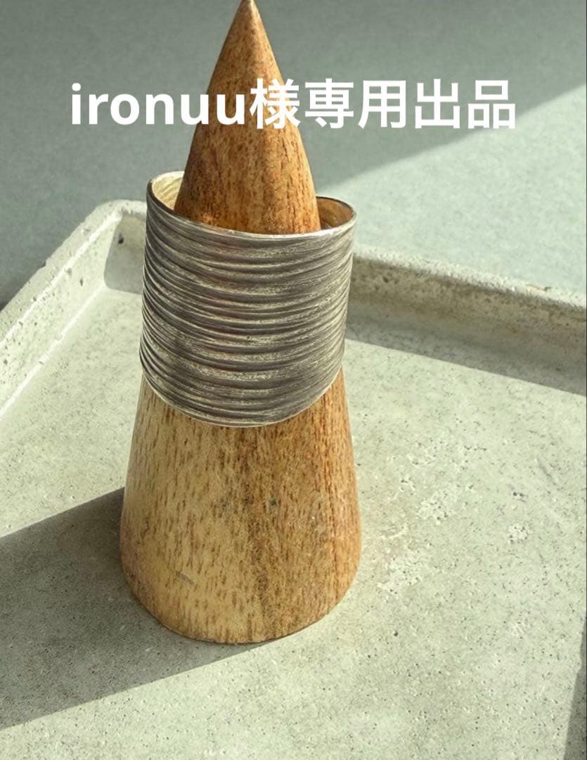 ironuu出品　カレンシルバー　リング　指輪