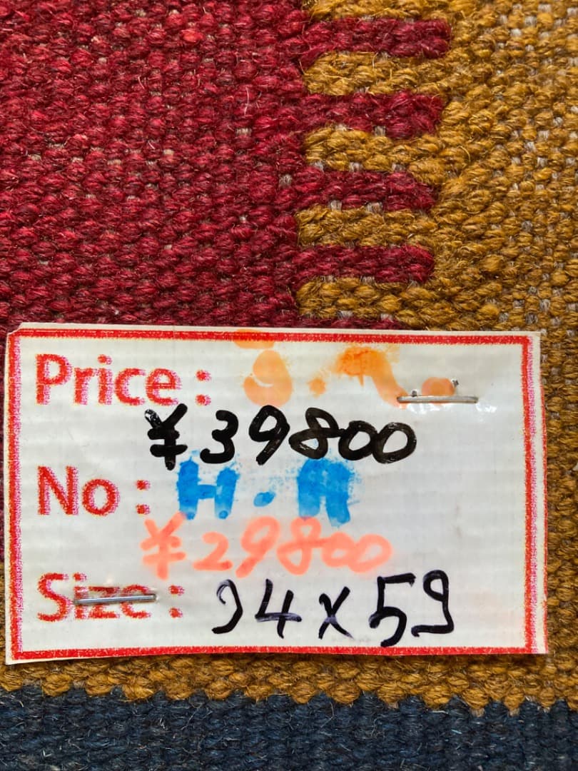 【在庫一掃セール】シラーズ キリム ウール 94cm×59cm