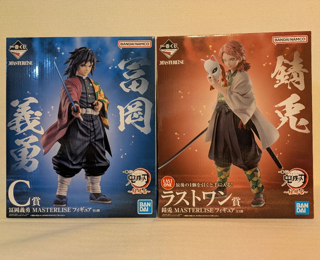 【新品未開封】鬼滅の刃　一番くじ　フィギュア　柱稽古　 義勇　 錆兎　2点セット