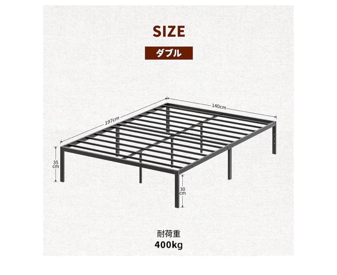 ベッドフレーム ダブル D 頑丈なベッドフレーム 197*140*35cm